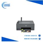 Imprimante tout-en-un HP Smart Tank 581