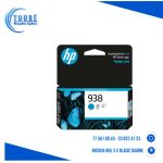 Cartouche d’encre cyan HP 938 authentique