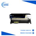 HP 117A Cartouche de toner jaune authentique
