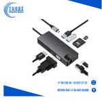 Adaptateur 8 en 1 double hub USB C type-c