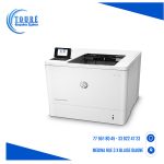 Imprimante HP LaserJet entreprise M607n