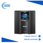 Onduleur Smart-UPS APC C 1500 VA